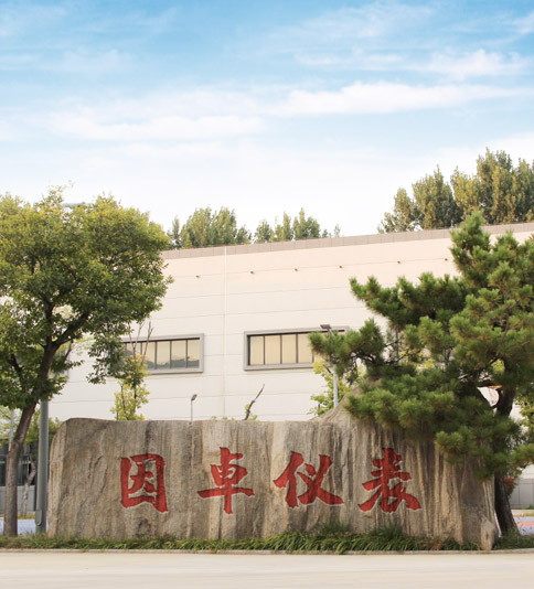 烟台因卓仪表科技有限公司